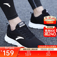 安踏運動(dòng)鞋男鞋舒適網(wǎng)面跑步鞋男輕便軟底減震休閑鞋戶(hù)外旅游鞋男