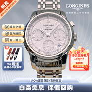 【二手99新】浪琴（LONGINES）男表女表 索伊米亞系列 自動(dòng)機械 日期顯示 二手奢侈品腕表 39mm白盤(pán)鋼帶L2.753.4.72.6