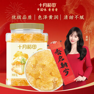 十月稻田 黃冰糖1kg 2斤 多晶蔗糖老冰糖 炒糖色 糖水泡茶甜湯廚房調味