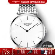 冠琴（GUANQIN）情侶手表女士超薄簡(jiǎn)約石英表時(shí)尚鑲鉆氣質(zhì)女表男士防水情人節禮物 條釘本白【男款】