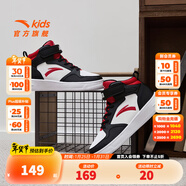 安踏兒童2025秋季新款男女中大童革面防水休閑鞋高幫潮流板鞋小白鞋 【男款】安踏白/黑/經(jīng)典紅8004H-2 35