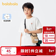 巴拉巴拉兒童童裝男童t恤短袖夏裝純棉女童小童大童上衣