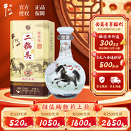 牛欄山二鍋頭青龍 珍品30 生肖馬年 清香型白酒 53度 1L*1瓶 單瓶裝