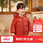 巴拉巴拉童裝兒童羽絨服寶寶2025新款冬季嬰兒輕薄外套男童女童上衣反季萌 紅色小熊 80 （充絨量33g）