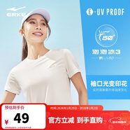 鴻星爾克防曬T恤女夏季圓領(lǐng)針織衫修身運動(dòng)短袖UPF50+上衣百搭戶(hù)外防曬衣