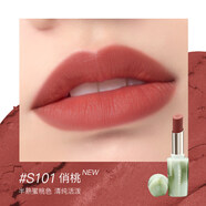 彩棠搶購爭青流玉啞霧口紅女唇膏輕盈啞光顯白蜜桃 *S101俏桃-夏日蜜桃粉*