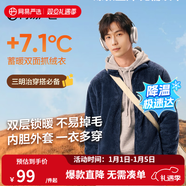 網(wǎng)易嚴選【新品】防風(fēng)抗靜電外套搖粒絨抓絨衣夾克沖鋒衣內 珊瑚絨男式外套-晴山藍 S