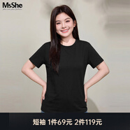 MsShe【天絲棉】大碼女裝2026款春裝胖mm長(cháng)袖T恤打底衫遮肚子上衣 圓領(lǐng)【短袖-羅紋】黑色現貨 5XL
