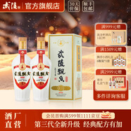 武陵酒  經(jīng)典飄香53度醬香型白酒整箱裝 純糧大曲工藝 年貨送禮自飲 53度 500mL 2瓶 *第三代飄香對酒裝