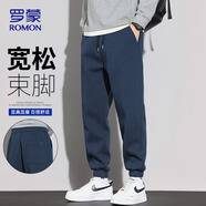 羅蒙（ROMON）褲子男士休閑褲秋冬季小腳束腳運動(dòng)褲男褲潮牌衛褲男 藏青色 4XL
