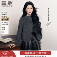 香影劉些寧同款香影雙面呢純羊毛大衣女冬季灰色藍莓硬糖短款毛呢外套 深灰 S 155/80A/85-95斤