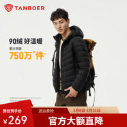 坦博爾羽絨服男輕薄秋冬外套男士羽絨服連帽短款秋冬保暖外套TF246209 黑色 M (170)