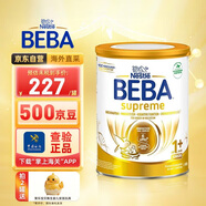 雀巢德國貝巴beba至尊嬰幼兒奶粉1+段1周歲以上 800g