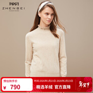 珍貝女羊絨衫秋冬新款大紅木耳領(lǐng)半高領(lǐng)長(cháng)袖打底衫TM5948 自然色 2XL (115碼)