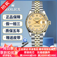 【二手99新】勞力士女表69173日志系列自動(dòng)機械18K黃金后鑲鉆石 二手鐘表腕表奢侈品名表 26MM表徑金盤(pán)小鉆