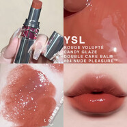 IYSLYSL圣羅蘭銀管圓管口紅水光滋潤奶茶色05 04 16 17 15 7b 【現貨】銀管04#桃桃烏龍