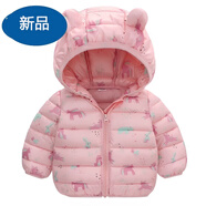 迪士尼品牌童裝兒童羽絨棉服男童女童冬季嬰兒寶寶保暖新款時(shí)尚秋冬裝 粉色 120 建議110-120cm3歲-4歲碼(建