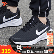 耐克（NIKE）男鞋 25秋冬運動(dòng)鞋子戶(hù)外時(shí)尚Revolution 7舒適耐磨透氣休閑跑鞋 FB8501-002/革命7【寬楦/偏大 44 碼（內長(cháng)280mm）