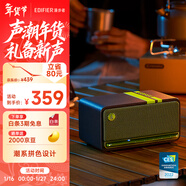 漫步者（EDIFIER）M230 高保真復古藍牙便攜音箱 桌面木質(zhì)音響 立體聲環(huán)繞 超長(cháng)續航 綠魔黑 新年禮物