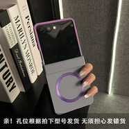 三星（SAMSUNG）ins設計感紫灰烤漆漸變磁吸適用于三星zflip7/6/5/4/GalaxyW25Flip手機殼新款折疊屏翻蓋防摔保護 三件套烤漆磁吸漸變-紫灰 三星Galaxy Z Flip7