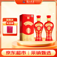 瀘州老窖 瀘州老酒坊 窖之綿 濃香型白酒 52度 500ml*2雙瓶裝