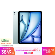 Apple/蘋(píng)果 iPad Air 11英寸 M3芯片2025年款 平板電腦 (128GB WLAN版)藍色