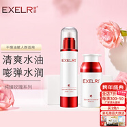 萱姿新年禮物護膚品套裝純臻玫瑰補水保濕鎖水套裝 宣姿 水+霜 2件套