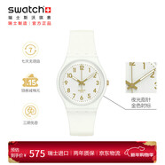 斯沃琪（Swatch）瑞士手表 白衣主教2.0 考試表 開(kāi)學(xué)石英男女腕表 SO28W106-S14