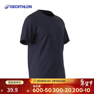 迪卡儂短袖速干衣男訓練寬松半袖上衣運動(dòng)T恤男-5004508