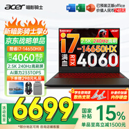 宏碁（acer）宏基暗影騎士·擎5/6【補貼10%】滿(mǎn)血4060顯卡高性能電競游戲本大學(xué)生設計筆記本電腦 【擎6】14代i7HX/4060/2.5K/240 16G+1T 官方標配 |補貼10%