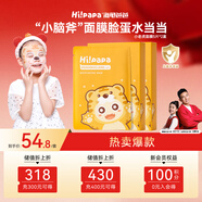 海龜爸爸小老虎面膜5片*2盒
