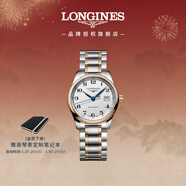浪琴（LONGINES）瑞士手表 名匠系列 女士鋼帶機械表 L22575797