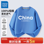 真維斯男童長(cháng)袖t恤純棉秋季打底衫兒童潮酷秋裝上衣男孩大童柔軟秋衣 牛仔藍 中國英文 150