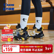 喬丹兒童籃球鞋男大童秋冬款【插畫(huà)師聯(lián)名】運動(dòng)鞋子 黑色/白色40