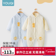 優(yōu)奇嬰兒衣服新生兒保暖三層夾棉連體衣春秋冬季哈衣爬服男女寶寶睡衣 2件【小腳丫】淺黃+淺藍 90cm
