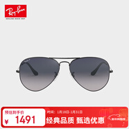 雷朋（RayBan）眼鏡 型格飛行員形金屬潮流男女款送禮0RB3025004/7862官方正品