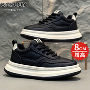 保菲羅亞增高鞋男士冬季新款軟底運動(dòng)鞋透氣休閑鞋子男隱形內增高男鞋板鞋 黑色【皮面】-增高8cm 39 皮鞋碼