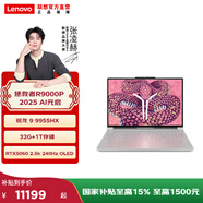 聯(lián)想（Lenovo）拯救者R9000P AI元啟 16英寸電競游戲本筆記本電腦 銳龍9 9955HX 32G RTX5060白