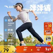 安踏兒童梭織運動(dòng)長(cháng)褲男女童夏季舒適輕薄梭織運動(dòng)長(cháng)褲A72527501