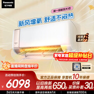 松下空調醇風(fēng)二代 大1匹新一級能效省電變頻冷暖新風(fēng)掛機銅管?chē)已a貼七重防護除菌健康風(fēng)CS-J9AKT10