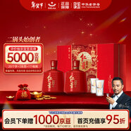 紅星二鍋頭 百年醇和紅壇 清香型白酒 53度 500ml*2瓶 禮盒裝年貨送禮