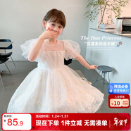 左西女童公主裙兒童夏裝連衣裙2025新款女孩夏季蓬蓬裙子潮 白色 160