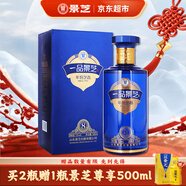 景芝 一品景芝芝香8 芝麻香型白酒 53度 500ml 單瓶裝 熱門(mén)商品