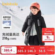 巴拉巴拉童裝兒童羽絨服男童外套女童寶寶年冬裝大絨被親子裝時(shí)尚長(cháng)款加厚 靜謐黑A(yíng)版-白鴨絨-清潔度1000 110