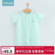 優(yōu)奇嬰兒衣服夏季薄款純棉短袖連體衣新生兒衣服男女寶寶睡衣哈衣爬服 短袖【水綠】閉檔 73cm