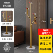 格田彩金屬衣帽架落地式掛衣架門(mén)廳立式房間置物架臥室簡(jiǎn)約創(chuàng  )意掛包架子 金色【樹(shù)枝款】