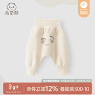 乖奇熊嬰兒褲子春秋抓絨純棉男女寶寶休閑哈倫褲外出護肚長(cháng)褲大PP褲春季