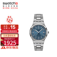 斯沃琪瑞士手表 Irony Sistem51系列 新年禮物時(shí)尚男女機械表