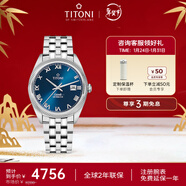 梅花（Titoni）瑞士梅花手表男自動(dòng)機械表原裝進(jìn)口休閑腕表 生日禮物 宇宙系列 878 S-658