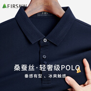 杉杉【涼感桑蠶絲】短袖T恤男士夏季商務(wù)休閑通勤翻領(lǐng)上衣男裝體恤